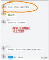 一线护医护,后方护大众 战“疫”中雪莱特杀菌灯坚持在