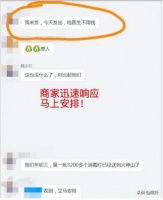 一线护医护,后方护大众 战“疫”中雪莱特杀菌灯坚持在行动!