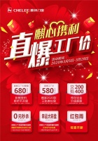 抗击疫情,麒林门窗直爆工厂价,直接让利给消费者!
