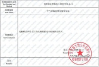 健康生活时刻享,美的中央空调净离子杀菌给你安全保障