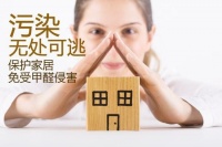 危害健康的四大装修误区你知道吗?