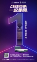 逆势开门红!慕思试水直播斩获超十万订单!
