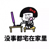 世家呵护 战疫到底 | 飞宇3.8直播抢工厂,宅家特惠选门窗