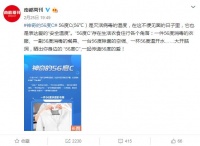健康生活需要智慧!海尔智家:智慧有两层含义