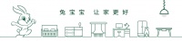 兔宝宝易装社区店全国招商!