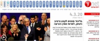 以色列新闻网站Ynet:海尔智家走向智慧场景生态品牌