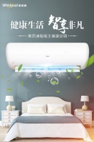 惠而浦健康家电引用户追捧,背后竟是苏宁24期免息在助力