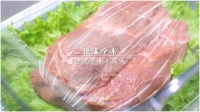解冻流血水?存得住肉身,存不住营养!冰箱该怎么选