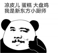 培恩电器丨“全民皆厨”时代,健康类厨电产品成热宠