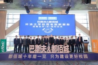 环涂士涂料学校周末刷新服务云牵手，呵护学生健康！