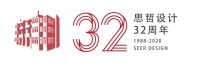 思哲设计32周年，逆风而上砥砺前行