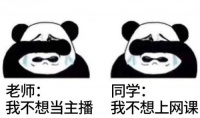孩子在家学习没状态?试试这3个方法!