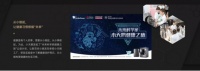 以品质坚守筑就健康呵护,小天鹅引领健康洗护新生活