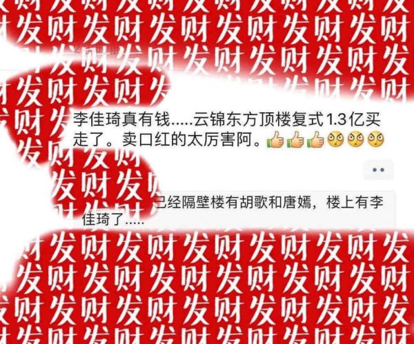 安信地板为亿万豪宅社区云锦东方提供地面解决方案