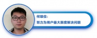 恒洁在线,以专业守护中国家庭
