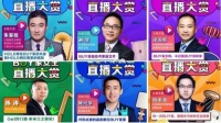 米兰之窗:经营模式创新 一马当先