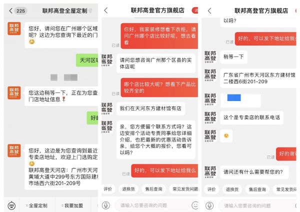 家居315调查衣柜篇 | 行业整体表现可圈可点 索菲亚、尚品宅配夺冠