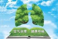 伊斐净宝空气消毒净化机对抗病菌,全力助力企业复工