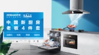 爱她就要保护她,妇女节准备这份礼物,更显孝心!