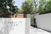 松间 forest | 山野旅舍的另一种打开方式
