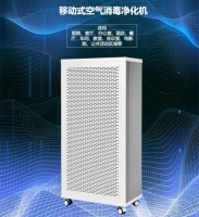 伊斐净宝空气消毒净化机,有效优化呼吸环境