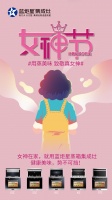 蓝炬星集成灶 : 用蒸美味,致敬真女神!