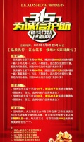 【领绣】实景真美 玄关和造型 满分