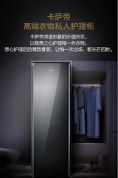 行业打健康牌!卡萨帝衣物护理柜:消毒、除皱两不误