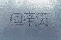 家具到底有没有必要用18mm厚背板?到回南天你就知道了!