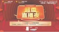 让热播剧安家变身“种草机”,只因欧派衣柜做对了3件事