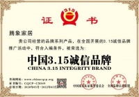 3·15:直击家居行业乱象,消费者的家谁来保障?