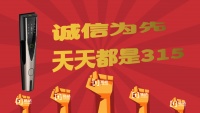 匠心铸造杨格指纹锁精品 成就3.15消费放心智能锁品质