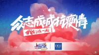 《辣妈辣么美》节目同款推荐,德立淋浴房 让精致走进你的生活