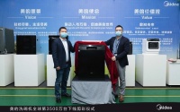 美的洗碗机全球第3500万台成功下线,领跑亚洲