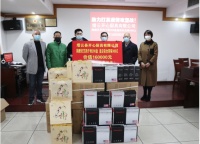 开心厨具胡金高向永康红十字会捐赠价值16万元物资