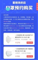 复工抗疫两不误,华南家电“铁三角”加速转产破解口罩荒