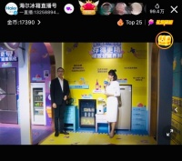 健康品质节:海尔冷柜解锁“1+1”健康分储,大容量囤鲜更安心