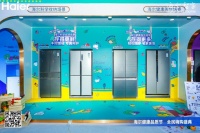 不只是冰箱,还是健康保障!海尔发布3大健康场景方案