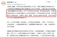 好空气要“新风”,联塑新风管为你解锁防疫新模式
