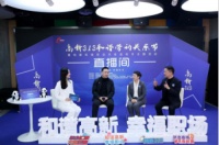 成都高新区网上云直播答疑 助力打造和谐劳动关系
