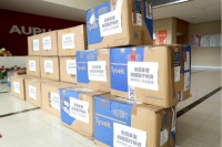 共克时艰,奥普家居第三批防疫物资捐赠到位