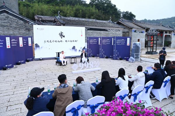 合生雅居新闻发布会 | 超级符号，再现江湖；六脉神剑，独步武林！