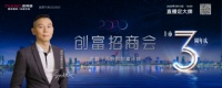 2020皮阿诺上市三周年庆,热水器百亿补贴全国换新行动
