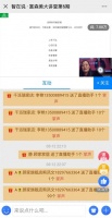 揭秘 | 米兰之窗成都操盘手吕文艳的直播凭啥爆红?