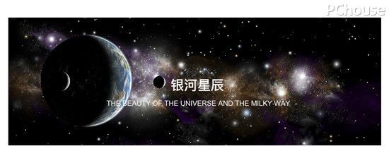 你瞧，了不起的它，把银河星辰“摘”下来铺装进了家居