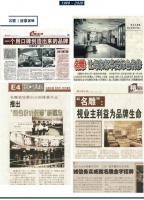 领豪礼装健康家,这场爱心福利千万不要错过!