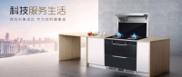 厨房装修 选集成灶十大品牌西玛科集成灶彰显生活品味