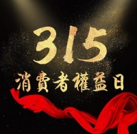 好运地板,强国品牌 匠心品质