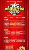 【领绣】粉色系仙女背景画 春色撩人也抵不过这一面墙