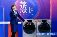 洗衣机杀菌全靠高温?海尔洗衣机:一蒸二洗三直驱全搞定